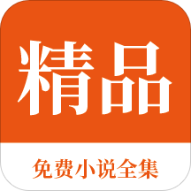 金莎娱乐官网APP